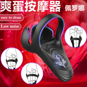 Perona Wearable Testicle Massager, Silicone APP-Controlled Male Trainer