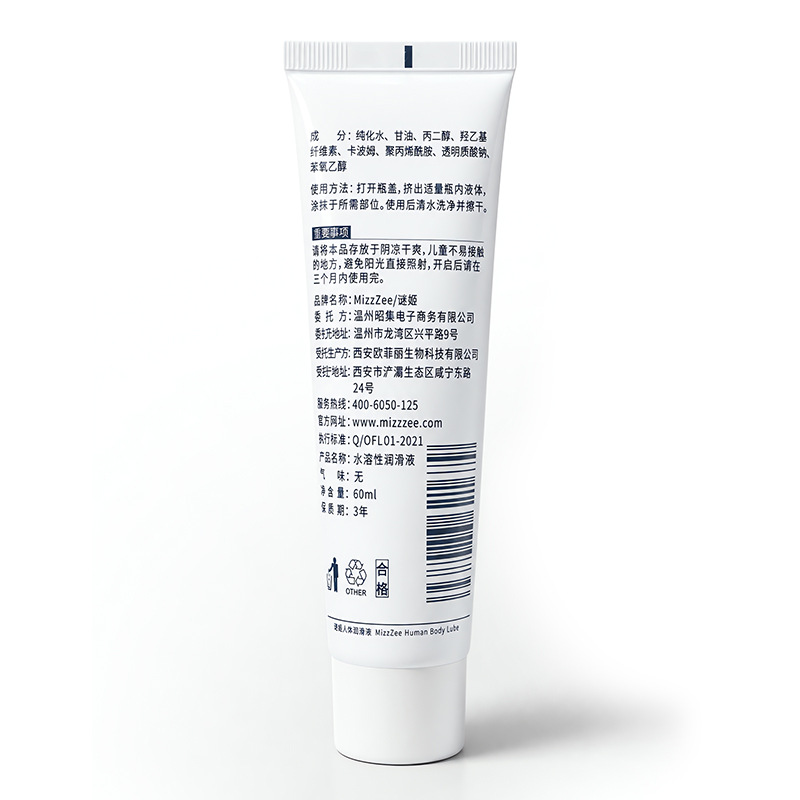 Water-Soluble Personal Lubricant, 60ml Bottle, Adult Intimate Gel - Image 4