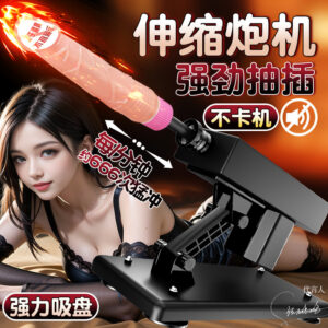 Jiuai Adult Electric Masturbation Device, Vibrating Rod, Female Simulation Insertion Dildo, Artificial Penis