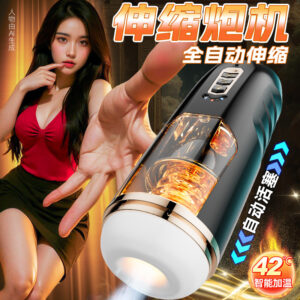 Jiuai Automatic Retractable Male Masturbator Cup with TPE Sleeve and Electric Control