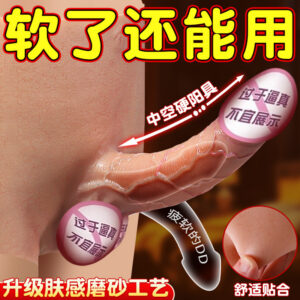 Hollow Strap-on Dildo Pants with Liquid Silicone and Manual Control