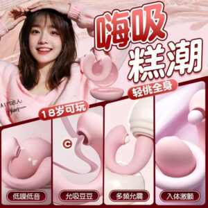 Jiuai Wearable Vibrating Egg in Silicone, Quiet Under 40 dB, Pink or Purple