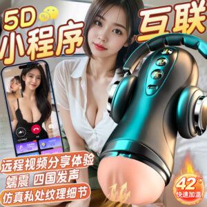 Explorer Manual Suction Male Masturbation Cup in Black with TPE Soft Gel