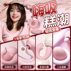 Wearable Vibrating Egg with Remote App Control, Silicone, Pink or Purple