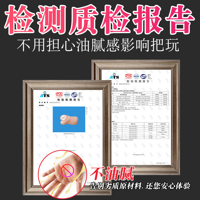 Jiuai Aircraft Cup Male Masturbator TPE Dual-Channel Realistic Stroker - Image 4