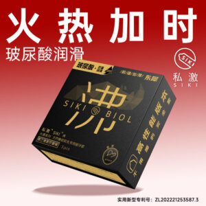 Siki Private Stimulation Dongxi Bo 3-Pack Male Condoms, Long-Lasting Thin Latex Condoms for Adults