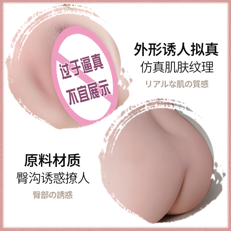 Jiuai Xiaocaiji Half-Body TPE Masturbator with Realistic Hip Mold, Manual Male Adult Toy - Image 2