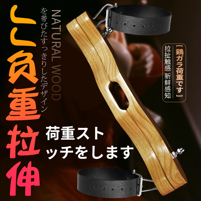 Jiuai SM Bondage Egg Clip Nipple Clamps in Natural Wood Finish - Image 3