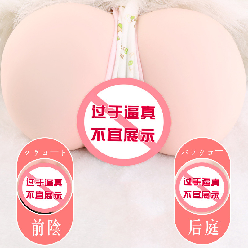 Jiuai Half-Body Realistic Masturbator, Molded Buttocks TPE Vaginal Stroker, Skin Tone - Image 2