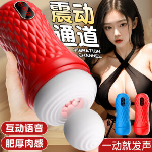 Electric Automatic Male Masturbator with Voice and Induction Vibration, TPE+ABS