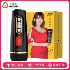 Thunder Emperor 3rd Gen Electric Male Masturbator with Multi-Frequency Vibration, Airbag Clamping Suction and Realistic Sound