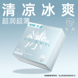 Siki Private Ice Ultra-Thin Condoms for Men, Natural Latex, 3-Pack