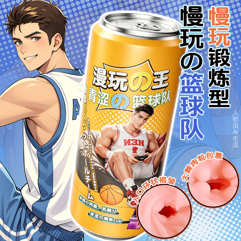 Automatic Male Masturbator with Air-control Suction, TPE Soft Sleeve, Manual Control - Image 3