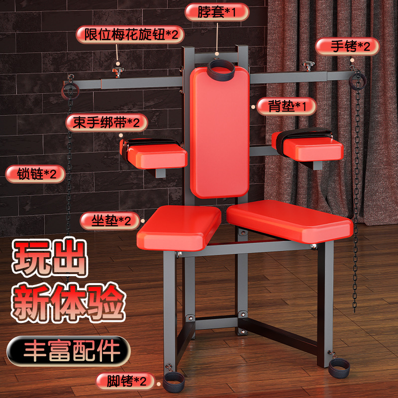 SM Restraint Bench with PU Padding and Metal Frame for Adult Couples - Image 3