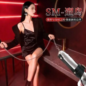 PU Leather Penis Harness with Adjustable Cage and 79 cm Chain for Couples