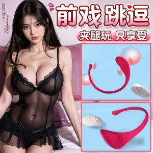 Remote-Control Magnetic Wearable Vibrator Silicone C-String Prostate Massager