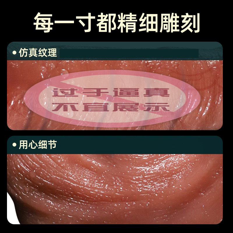Telescopic Heating Dildo with Wireless Remote Control, Liquid Silicone, Flesh Tone - Image 3