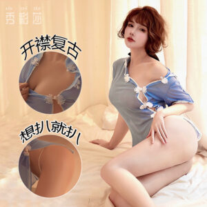 Han Dynasty Cheongsam Lingerie Set with Side Slits, See-Through Mesh, Blue