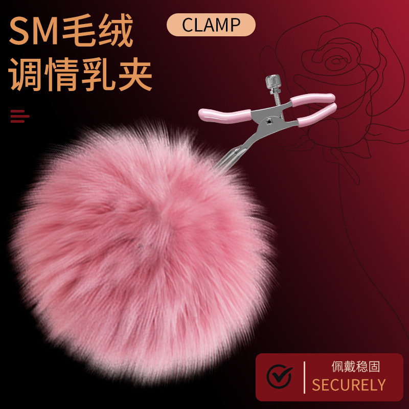 Jiuai Breast Clip with Bell, Metal Bondage Accessory for Couples, Pink - Image 4