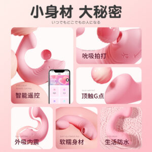 Little Dolphin Mini Vibrator with Suction, App Control, Silicone, Pink