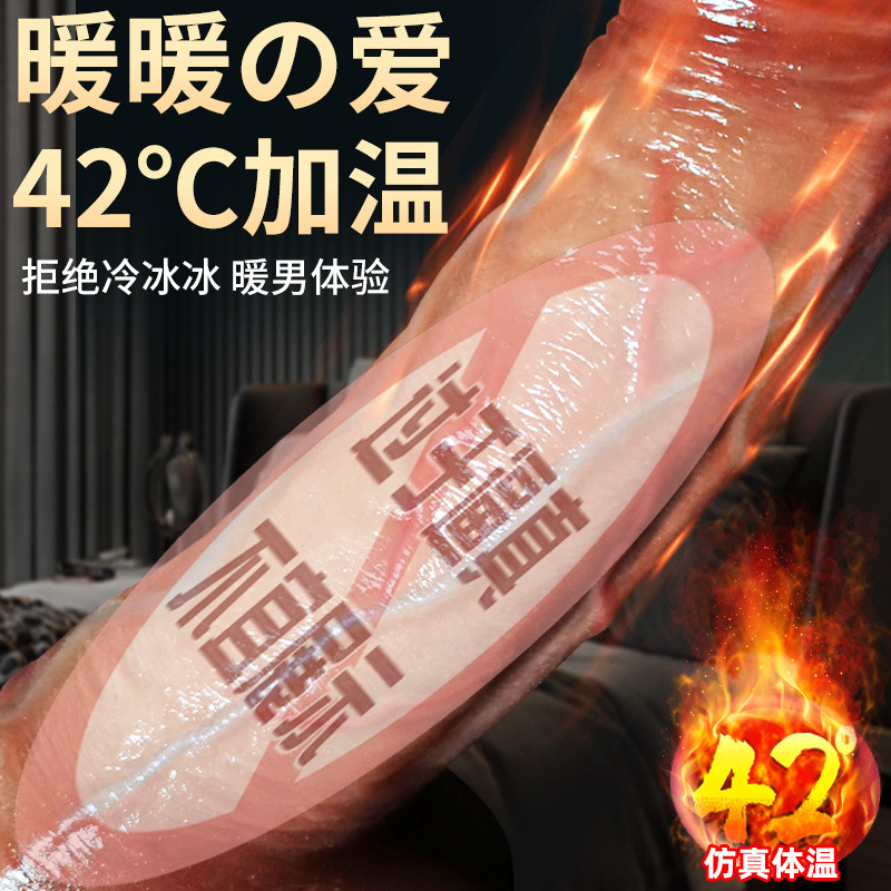 Jiuai Extra Large Silicone Dildo with Remote Control, Soft Realistic Feel, Adult Toy - Image 3