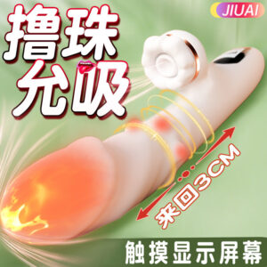 Jiuai Bead Rotating Telescopic Massage Device, Electric Portable Adult Toy