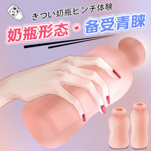 Jiuai Male Masturbator Realistic Half-Body Doll with Big Butt, Soft Silicone Manual Adult Toy