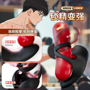 App-Controlled Vibrating Cock Ring with Remote Scrotum Restraint, Silicone