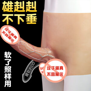 Jiuai Wearable Silicone Dildo Set for Men, Hollow Extended Thickened Sleeve