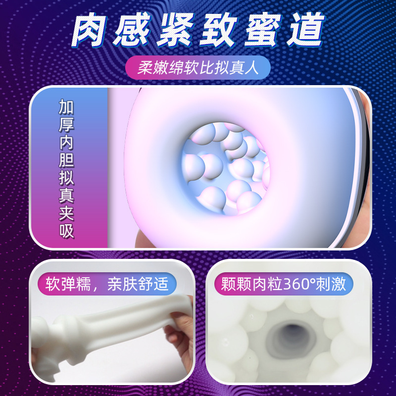 M70PRO Powered Masturbator Cup with Suction, Vibration and Sound for Men - Image 2