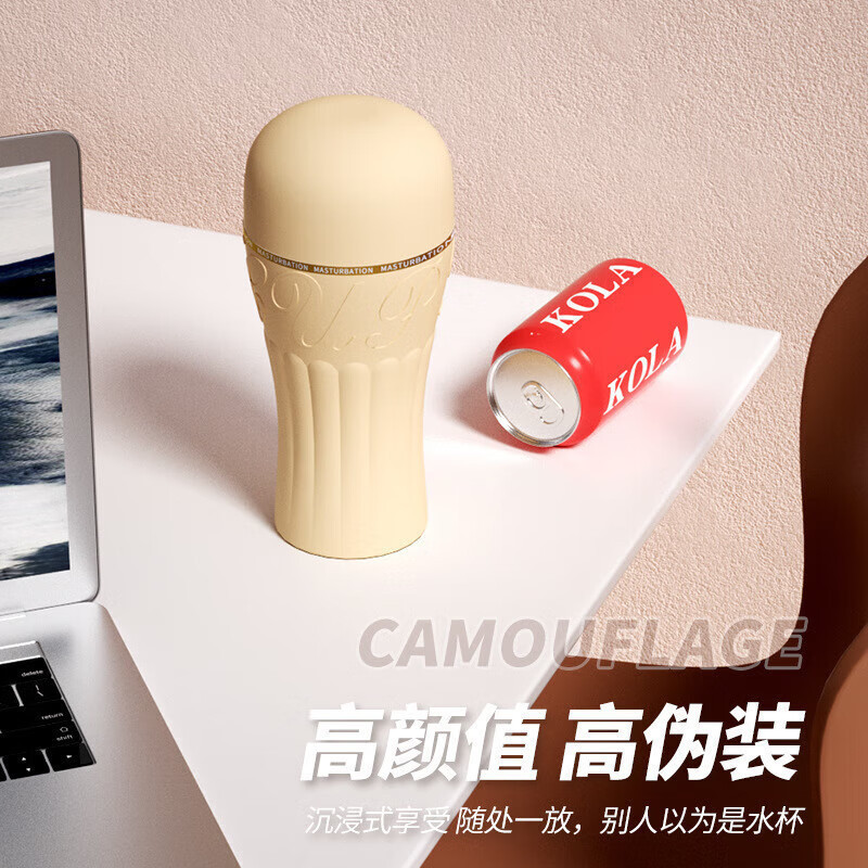 Lailekele Manual Male Masturbator Cup in TPE, Discreet Stress-Relief Design, 203 g - Image 4