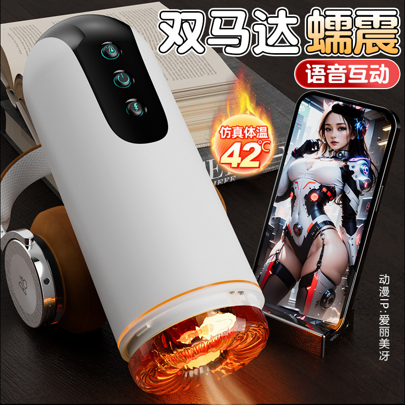Electric Telescopic Male Masturbator Cup with Heating and Vibration, ABS and TPE - Image 2