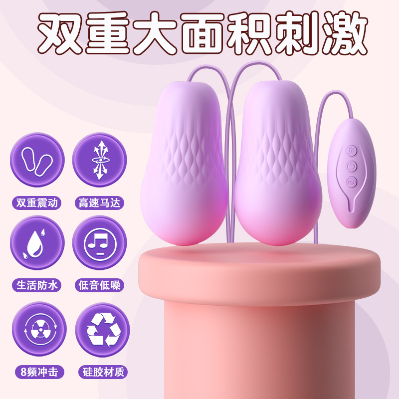 Jiuai Round Bullet Double-Headed Vibrating Remote Control Wearable Egg - Image 3