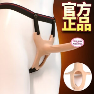 Wearable Silicone Dildo Pants for Couples, Hollow Strap-On Style Adult Toy