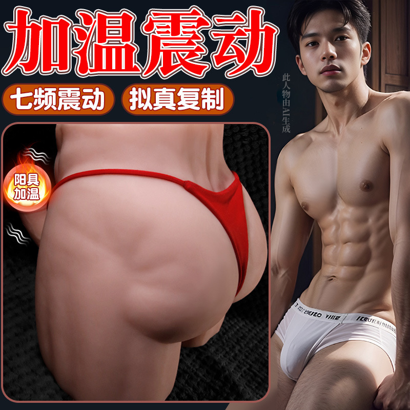 Jiuai Half-Body Airplane Cup Masturbator for Men, TPE, Dark Skin Tone - Image 2