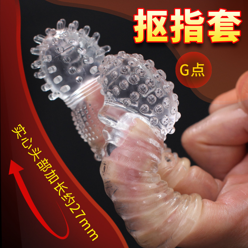 Finger Sleeve for Pleasure with Large-Particle Massage and Ribbed Texture, Transparent TPE, 1-Piece - Image 4
