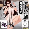 Nylon Leg Splitter Restraint with Adjustable Straps, Black Bondage Training Tool