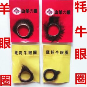Sheep Eye Circle Locking Ring for Men, Comfortable Anti-Slip Couples Accessory