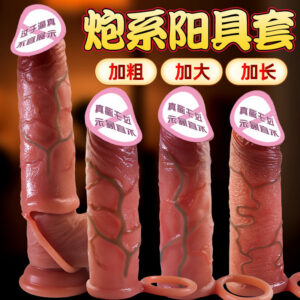 Hollow Wearable Penis Sleeve in Liquid Silicone, Thickened Manual Design