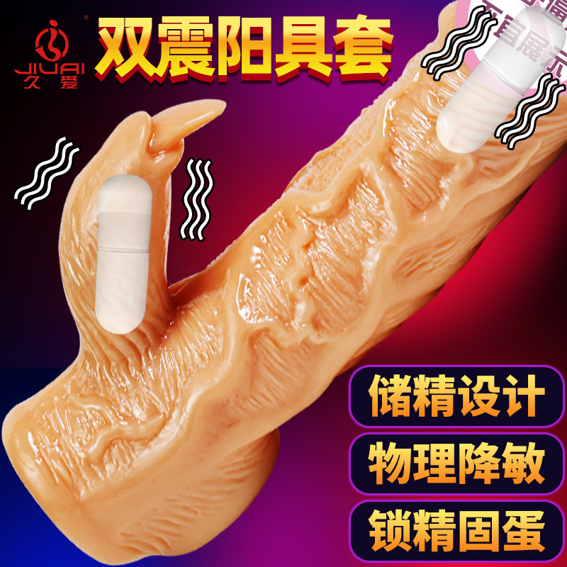 Men's Wearable Hollow Dildo Sleeve in TPE, Clear, Manual, Adult - Image 4