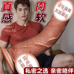 Jiuai Gun Dildo Liquid Silicone Soft Flesh Masturbation Device for Women