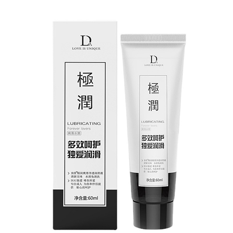 Water-based Personal Lubricant 200ml Peach Flavor Adult Moisturizer - Image 5