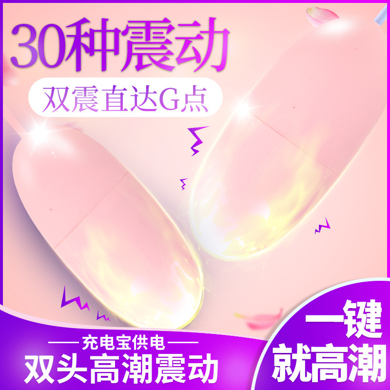 USB Rechargeable Vibrating Egg with 12 Vibration Patterns, Pink or Purple TPE-ABS Design - Image 3