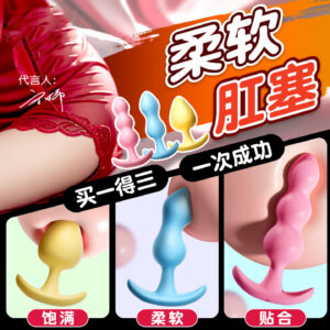 Beginner Anal Plug Set, TPE Backdoor Massager for Men and Women, 3-Piece Boxed Kit