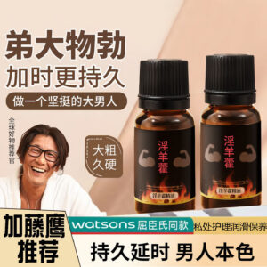 Epimedium Root Massage Essential Oil 10ml No-Rinse Men's Intimate Care Oil