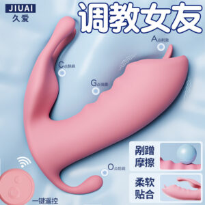 Jiuai Female Vibrating AV Stick with Wireless Remote Control, Silicone Wearable Vibrator, Pink