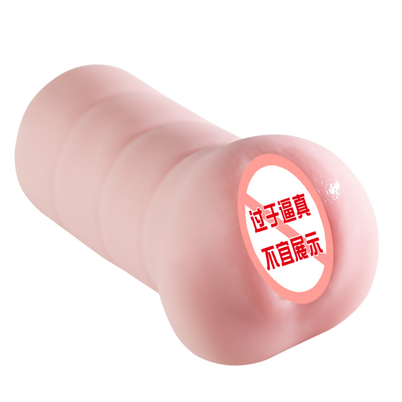 Hashimoto Ai Inverted Aircraft Cup Male Masturbation Device TPE Manual - Image 5