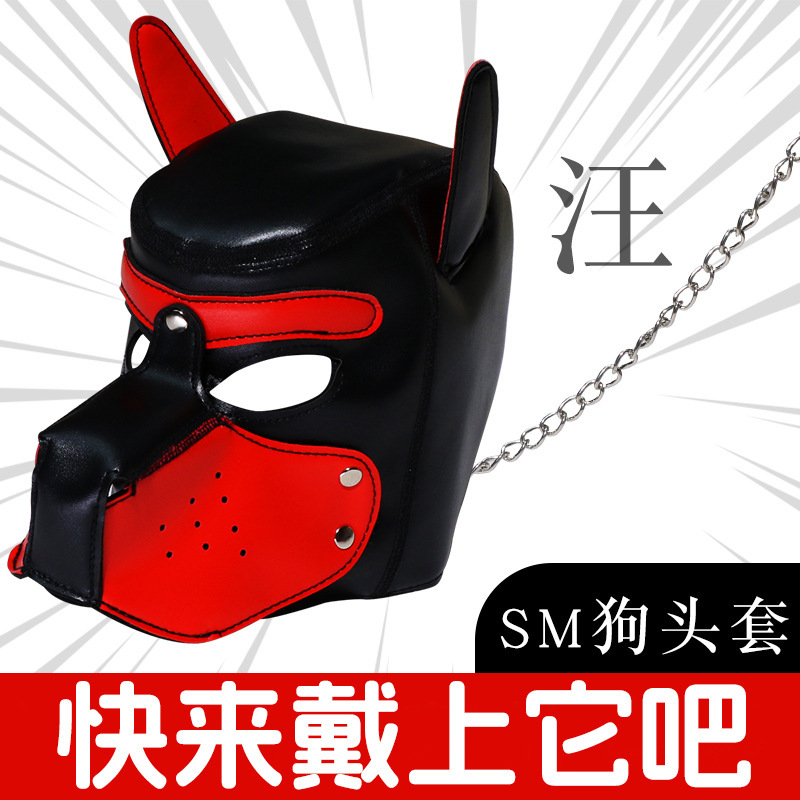 SM Dog Head Mask in Pink Leather, Size L, Manual Role-Play Headgear for Adults - Image 4
