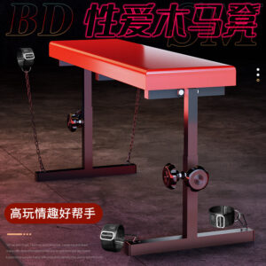 Jiuai SM Wooden Horse Bench with Handcuffs, PU Leather and Metal Adult Couple Play Furniture