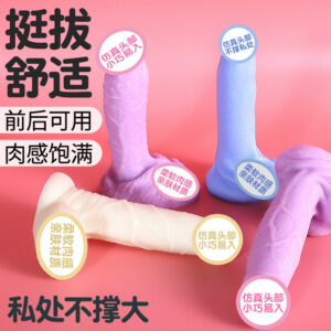 Jiuai Liquid Silicone Realistic Dildo, Soft Non-Automatic Anal Toy for Women